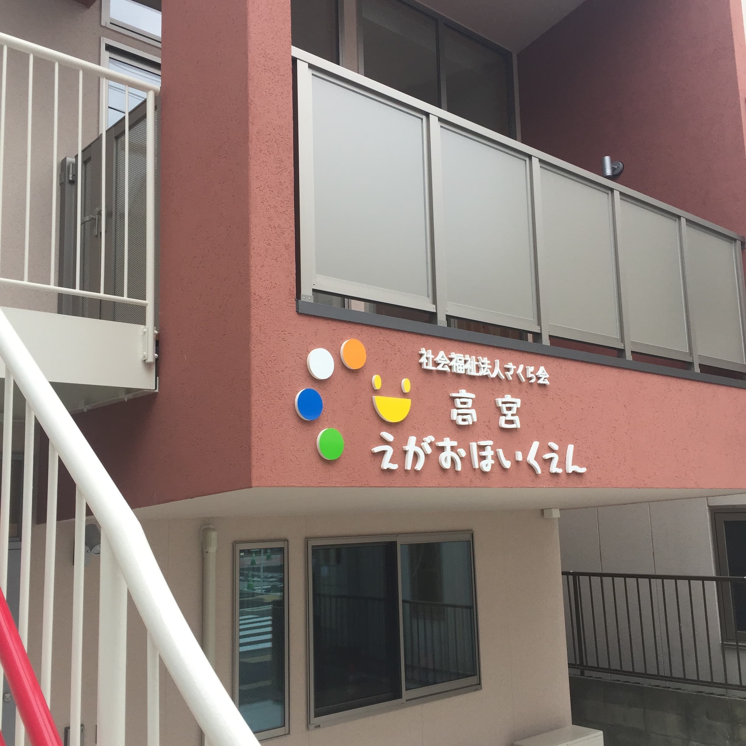 サイン